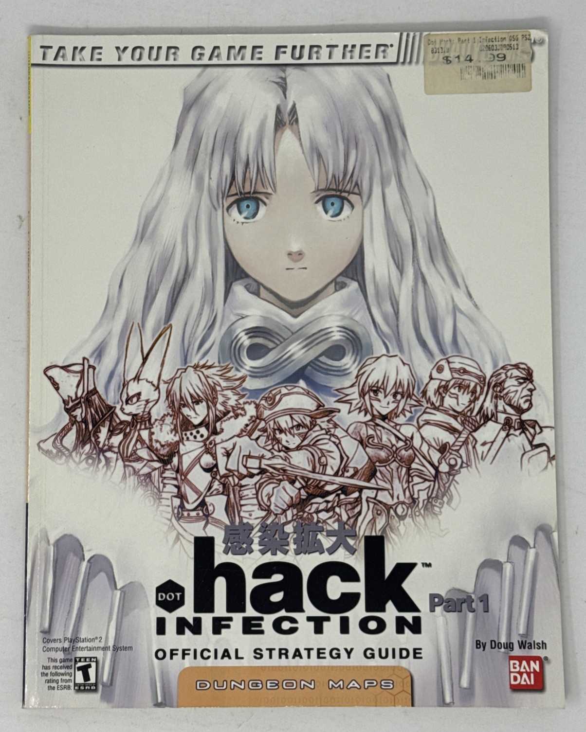 .Hack Part. 1: Infection Bradygames Official Strategy Guide (2003) Playstation 2