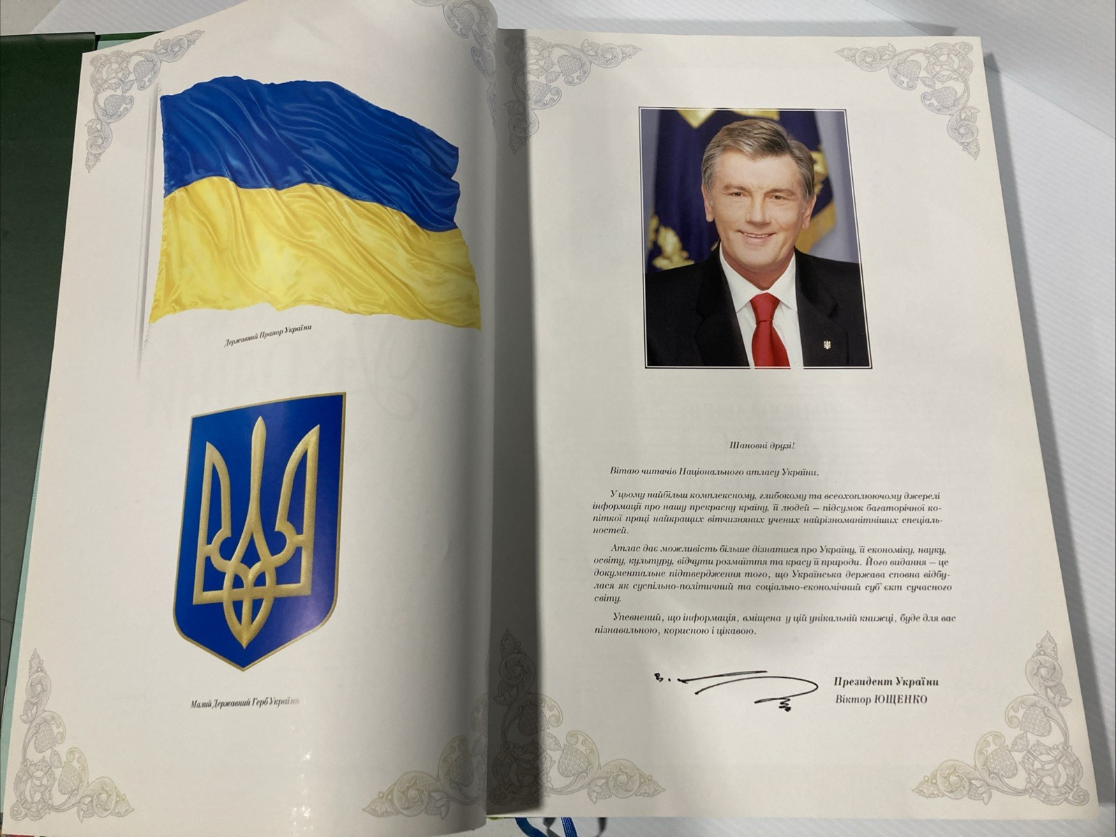 національний атлас України National Atlas of Ukraine Hardcover with Jacket 2007