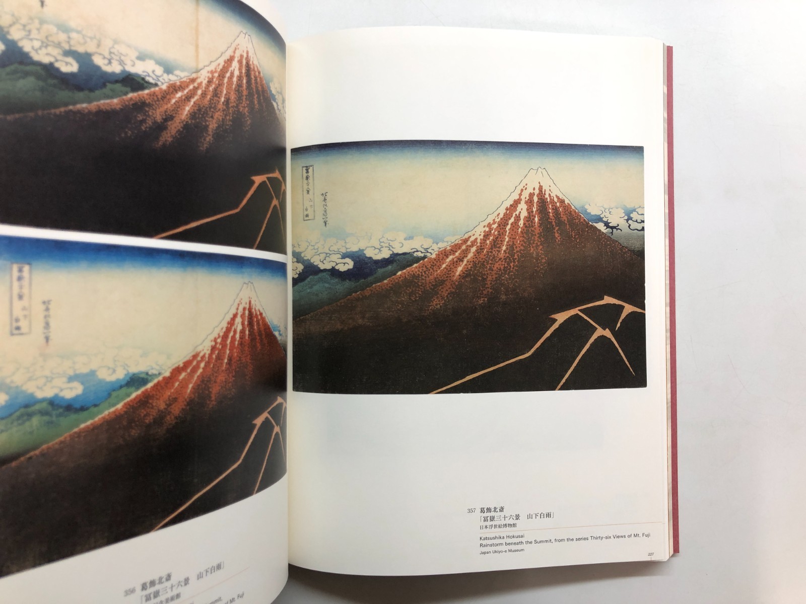 The UKIYO-E 2020: The Three Great Ukiyo-e Collections of Japan – Exhibition book