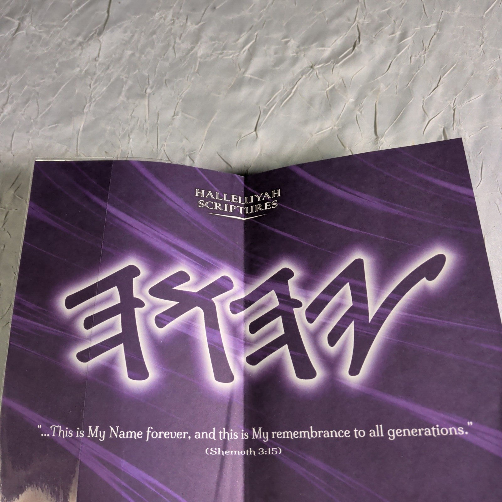 HalleluYah Scriptures Book