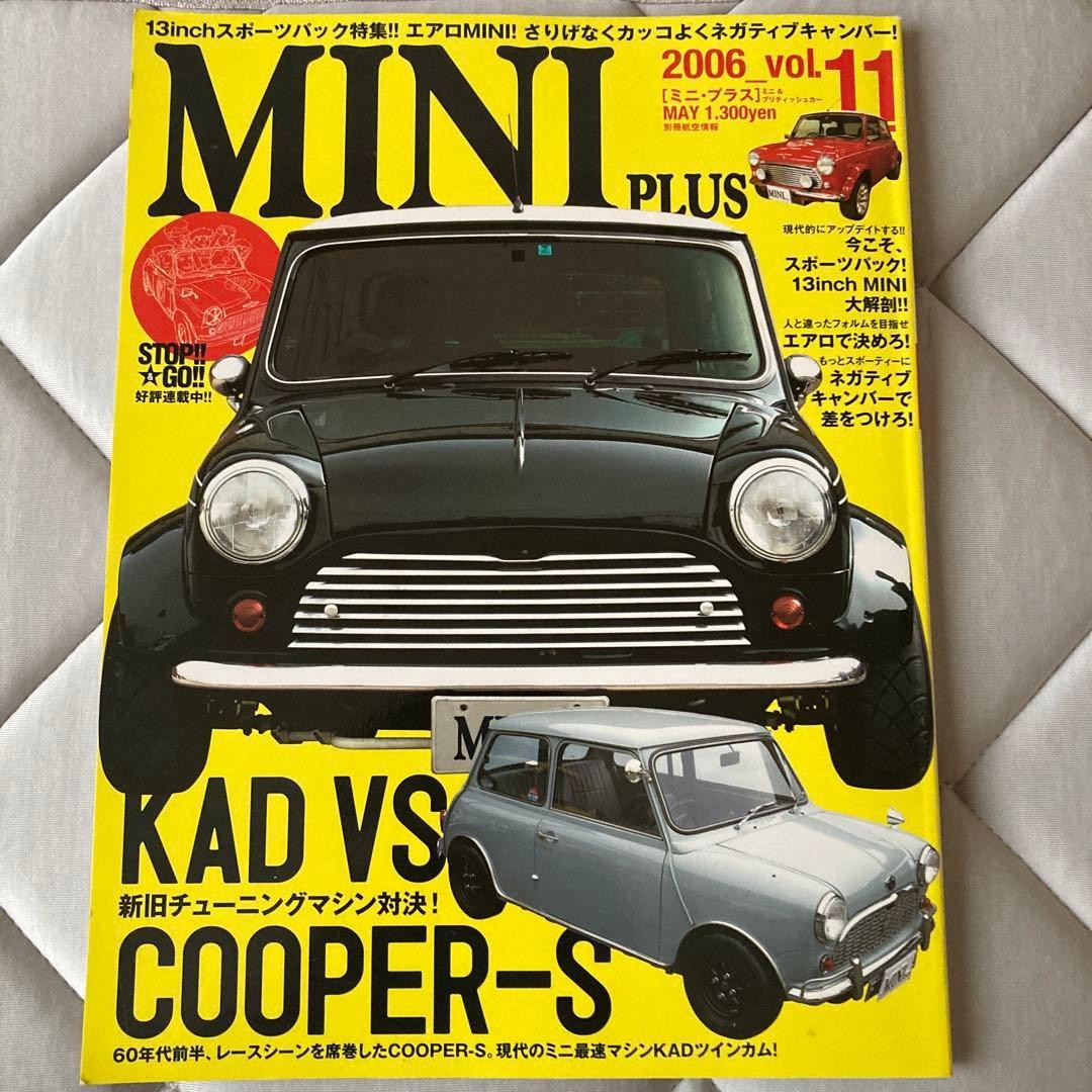 MINI PLUS Vol.11 2006 Mini tuning 13-inch Sport Pack KAD Twin Cam COOPER-S