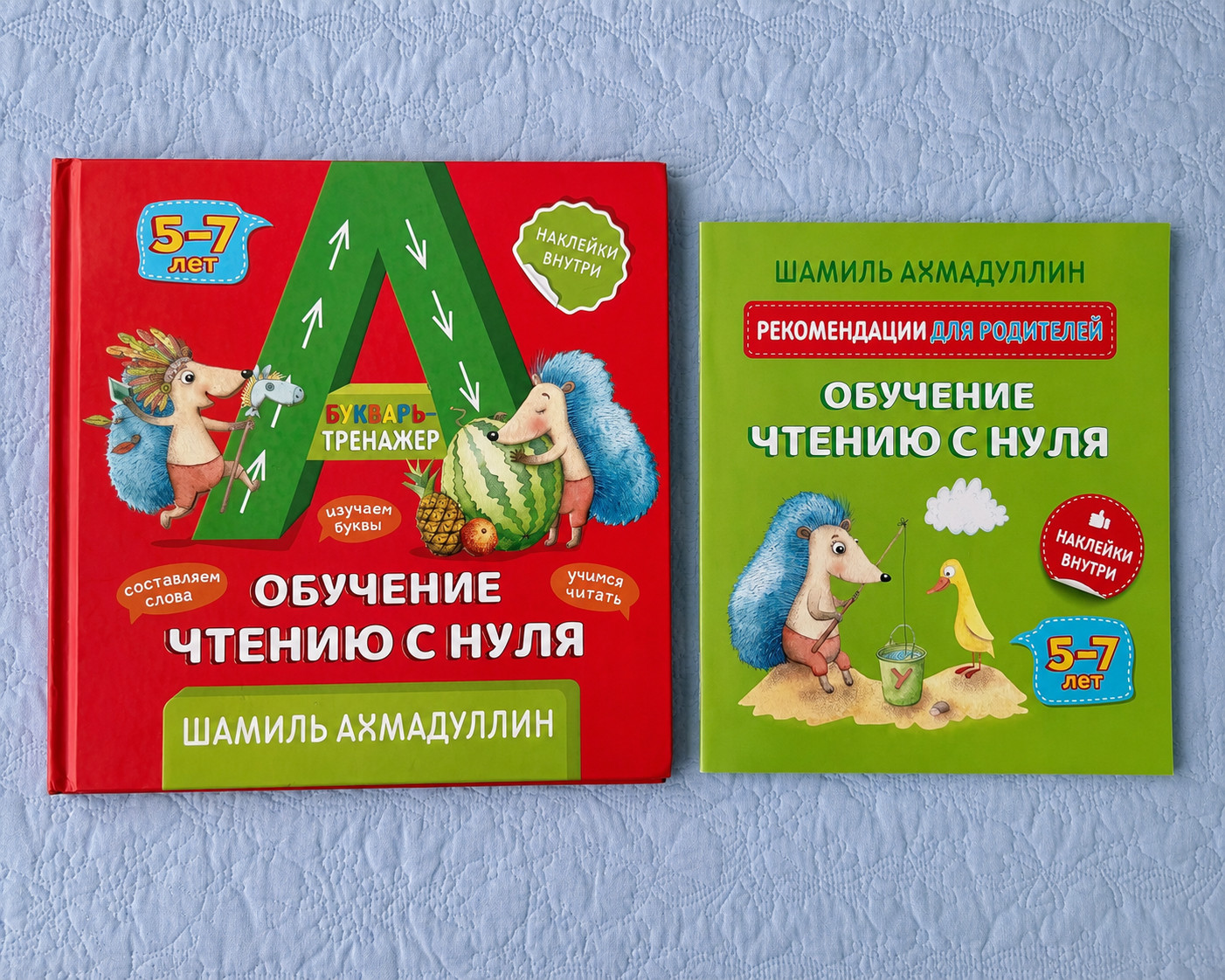 Russian Learn to Read Set 7 Books Zhukova ABC Primer Preschool Homeschoo
