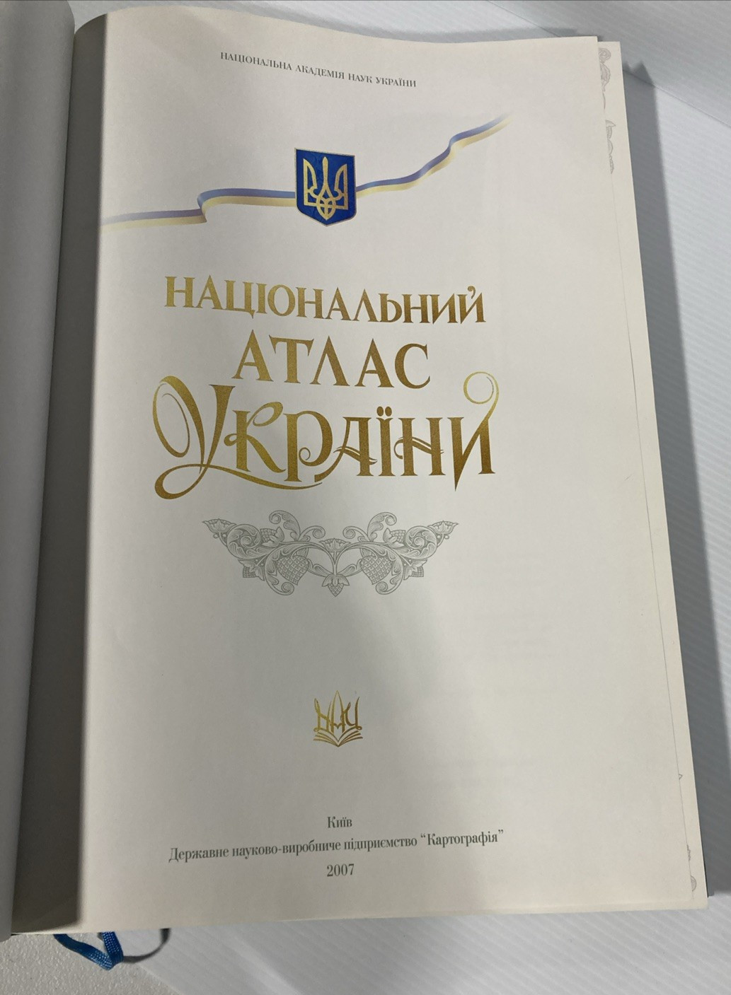 національний атлас України National Atlas of Ukraine Hardcover with Jacket 2007