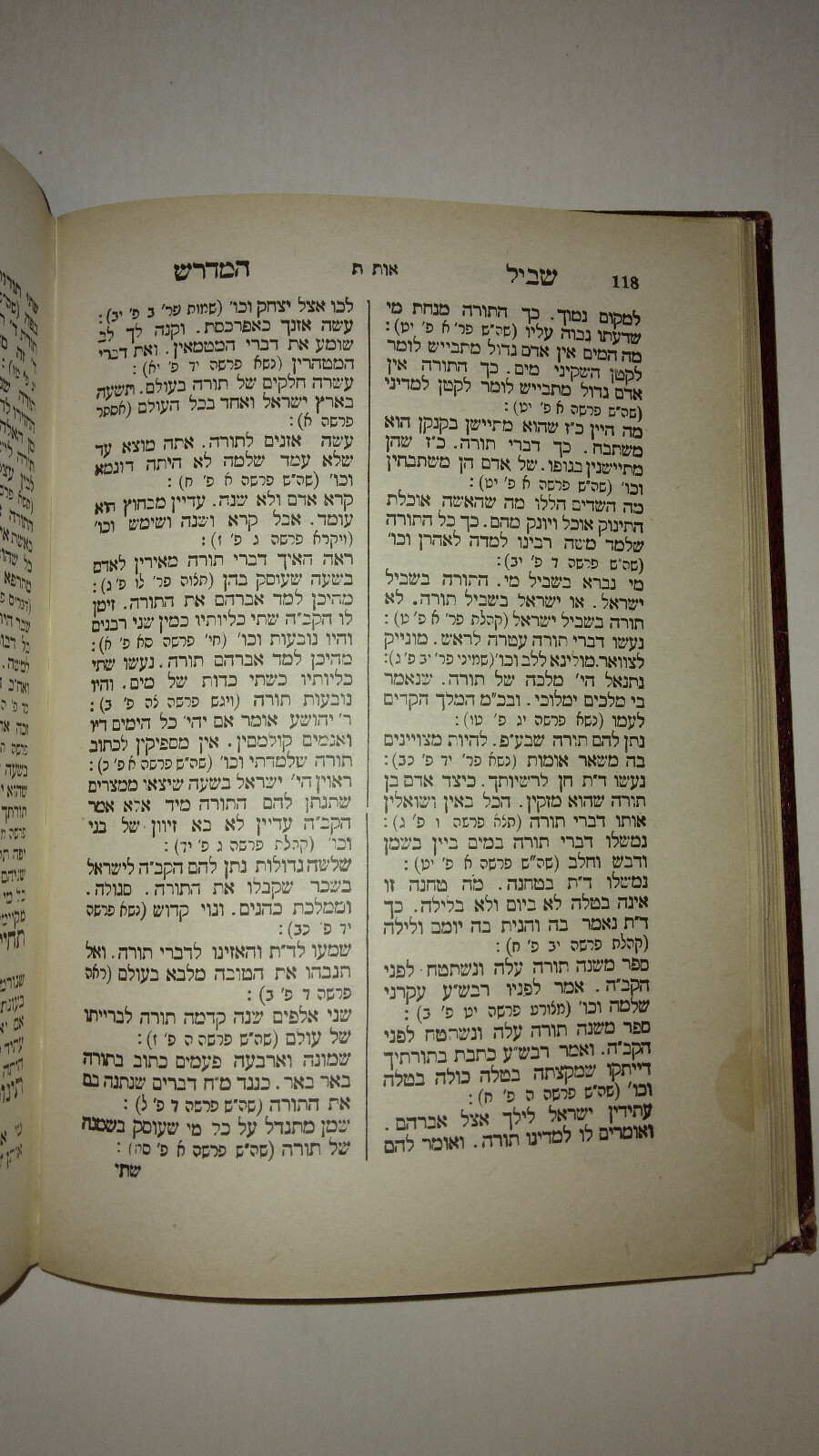 Lot of 2 Zohar זהר Hebrew? or Aramaic? Jewish Judaism Books Hardcover