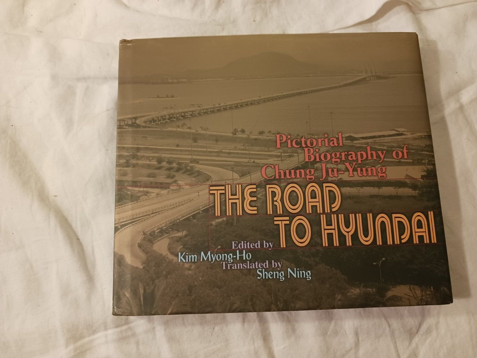 The road to Hyundai pictorial biography of Chung Ju-Yung #S7