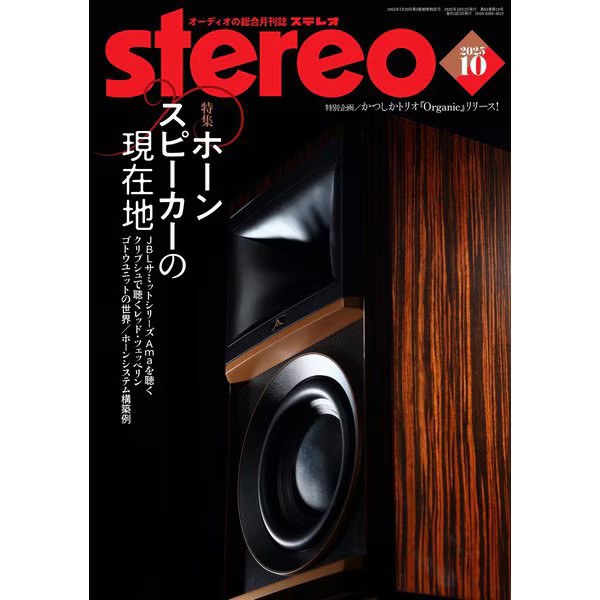 Radio Magazine October 2025 Excellent for Ages 14+