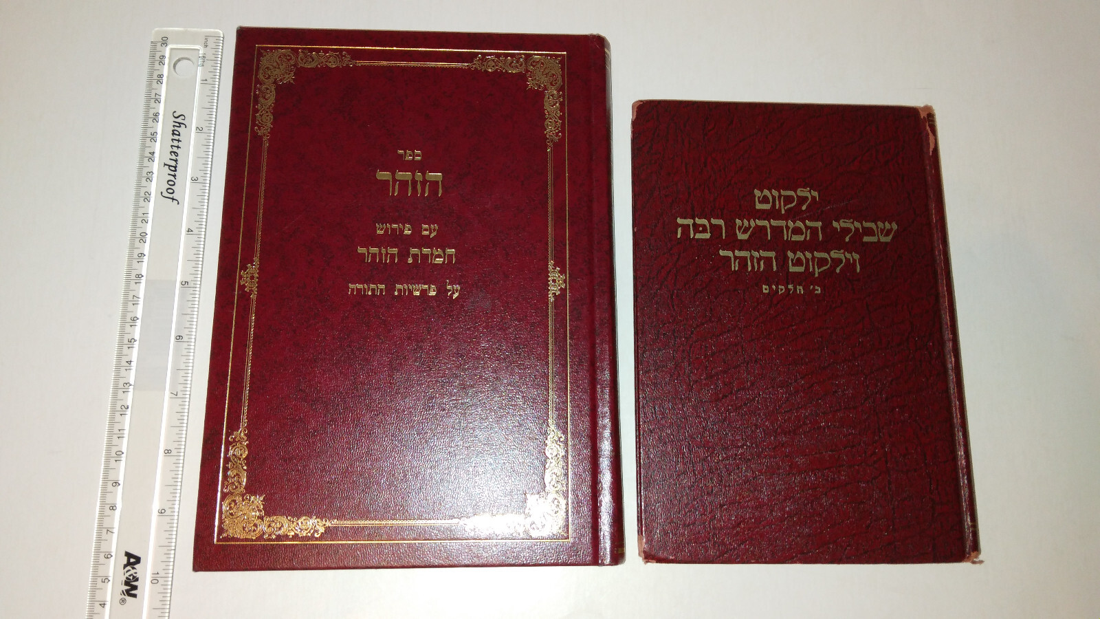 Lot of 2 Zohar זהר Hebrew? or Aramaic? Jewish Judaism Books Hardcover