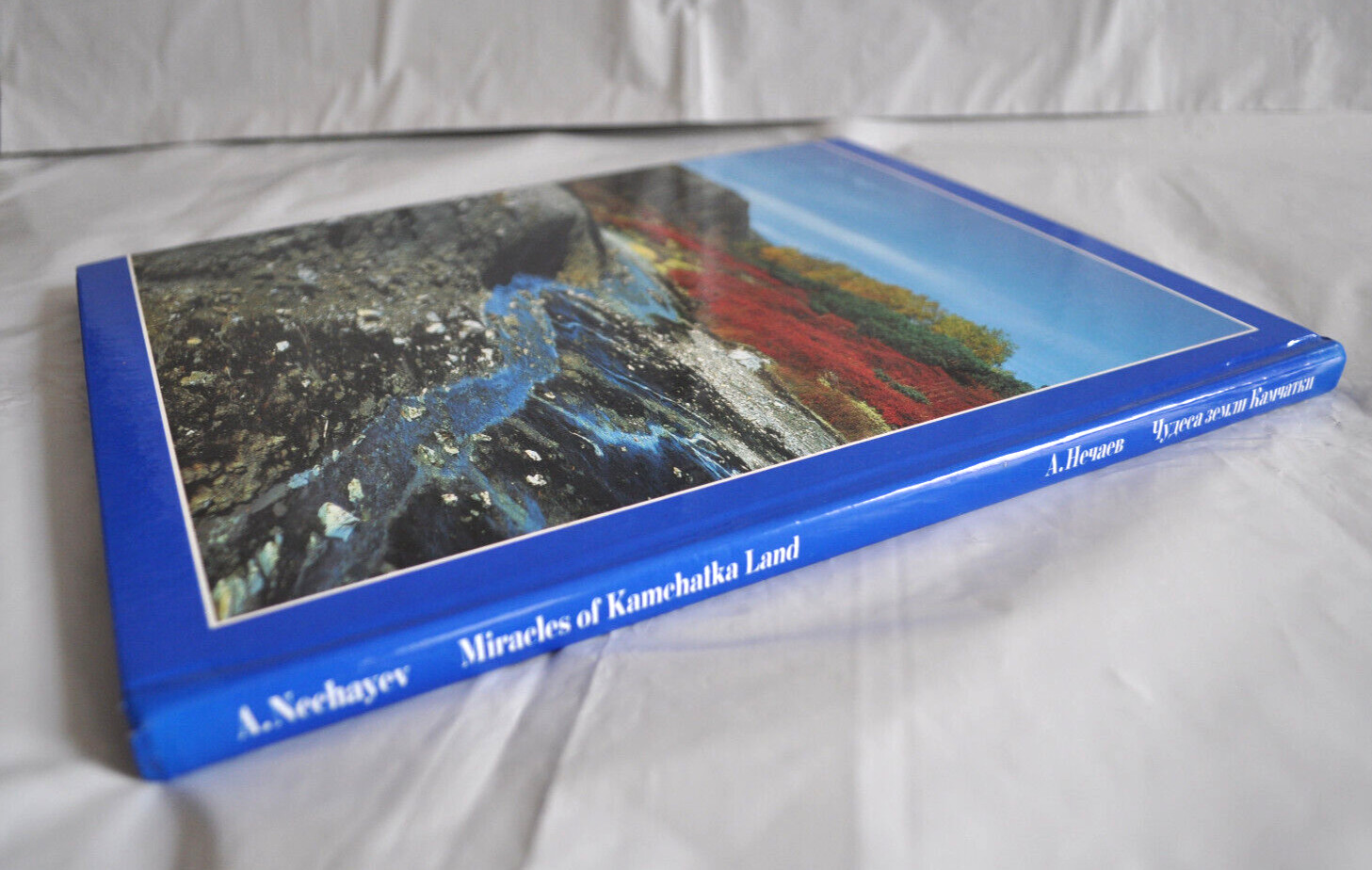 Чудеса земли Камчатки А. Нечаев Miracles of Kamchatka Land Russian English Book
