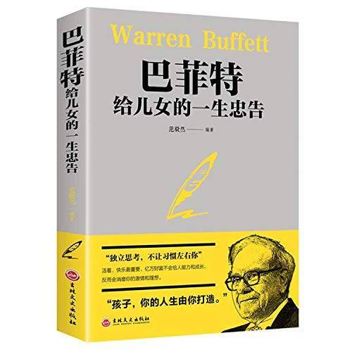 – Paperback By – VERY GOOD