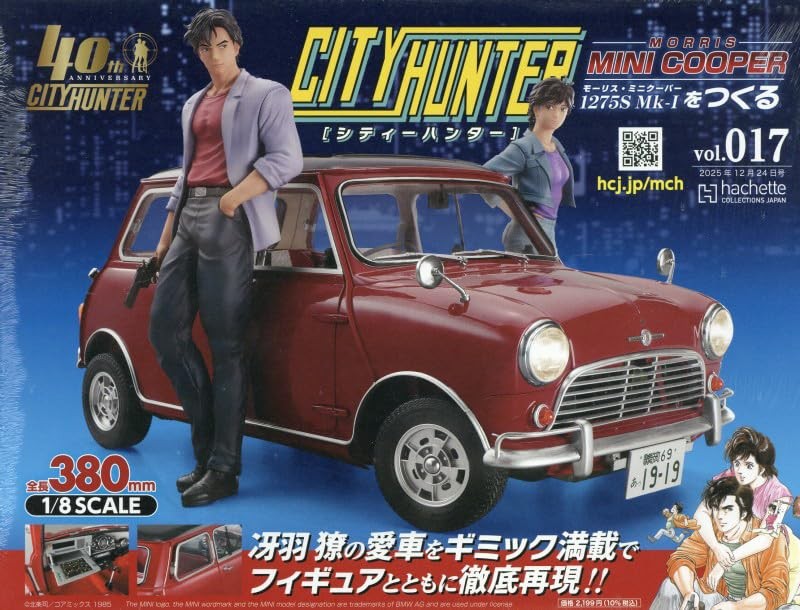 City Hunter Mini Cooper Builder National Edition Vol. 17 December 24 2025 Issue