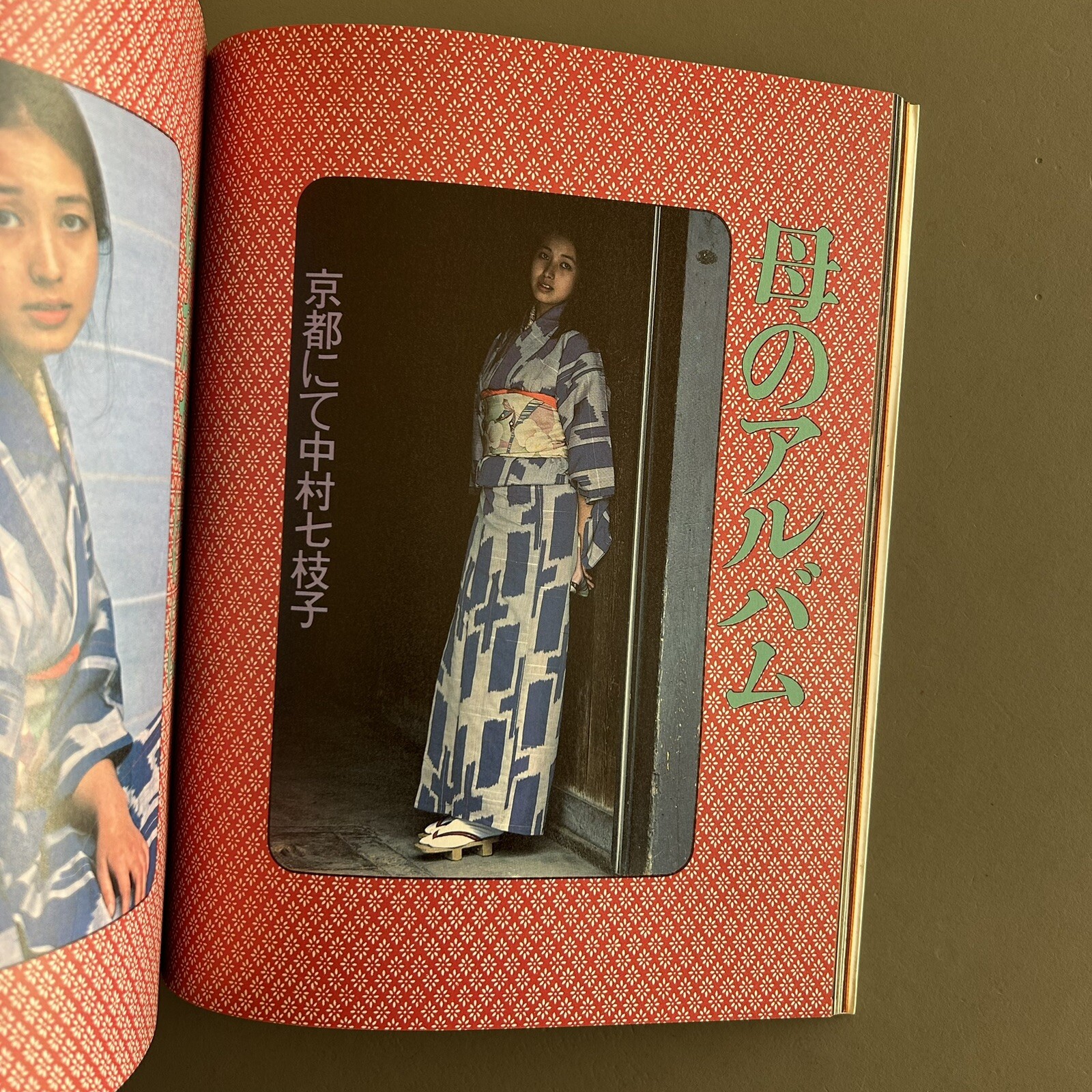 Japanese Rare Photo Book “Say Shoujo” Tadashi Endo (1980) 1970s Japanese culture