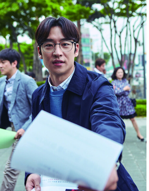 I Can Speak Official Movie Script Book Na Moon-hee Lee Je-hoon
