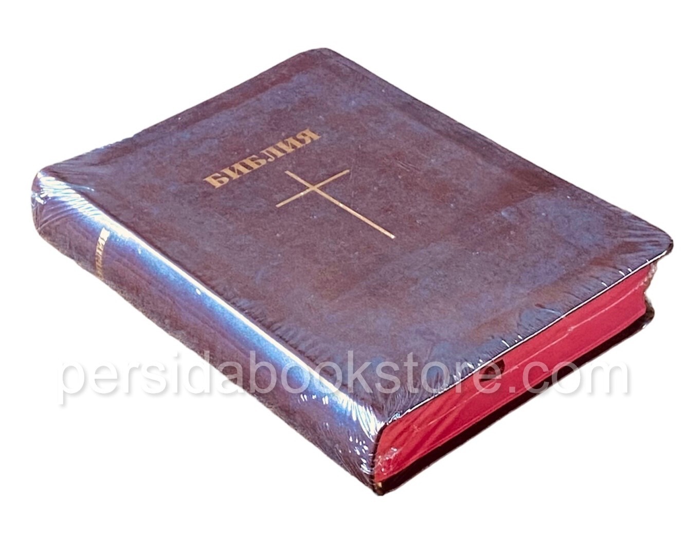 Russian Bible Medium Size Библия средний формат