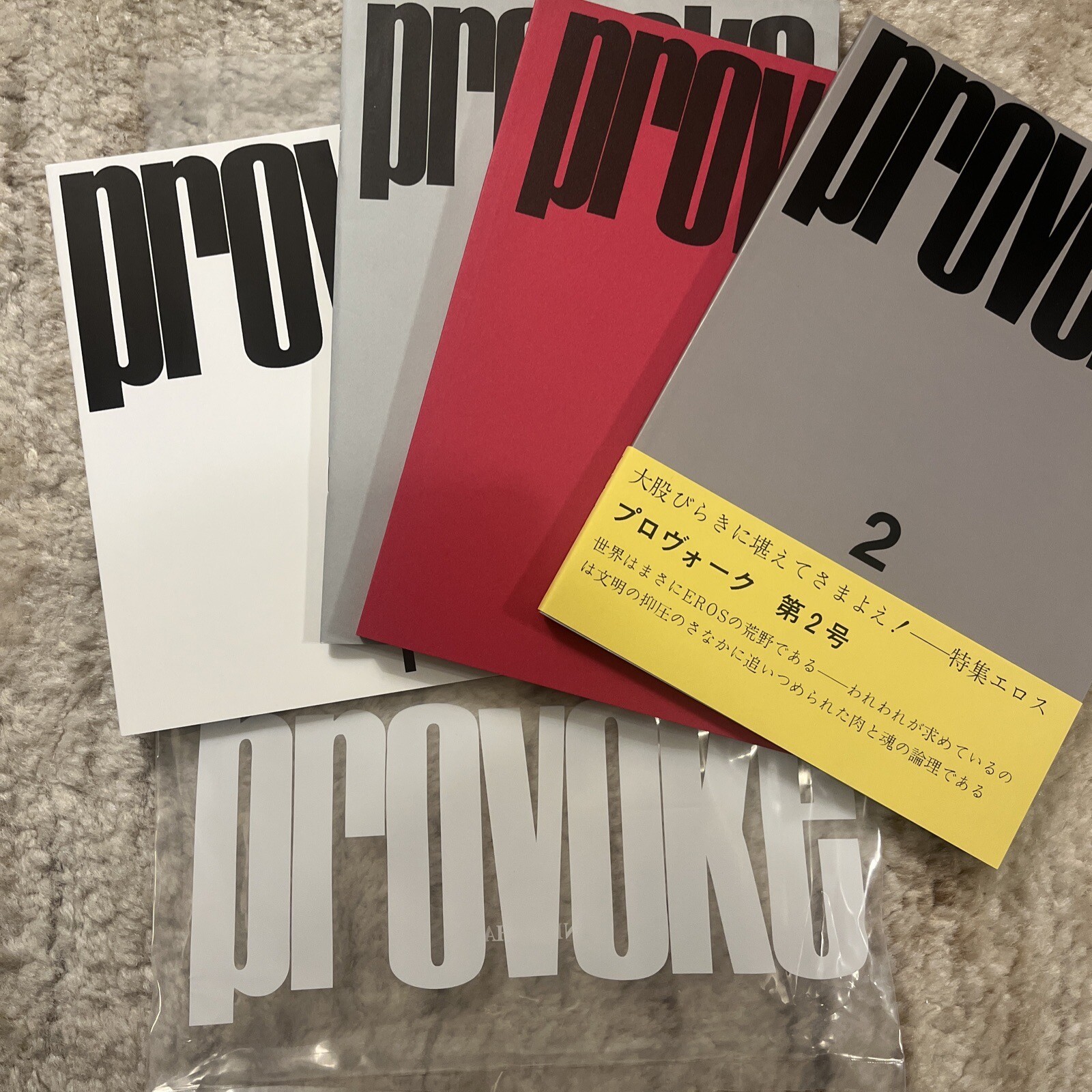Provoke Reprint edition complete set