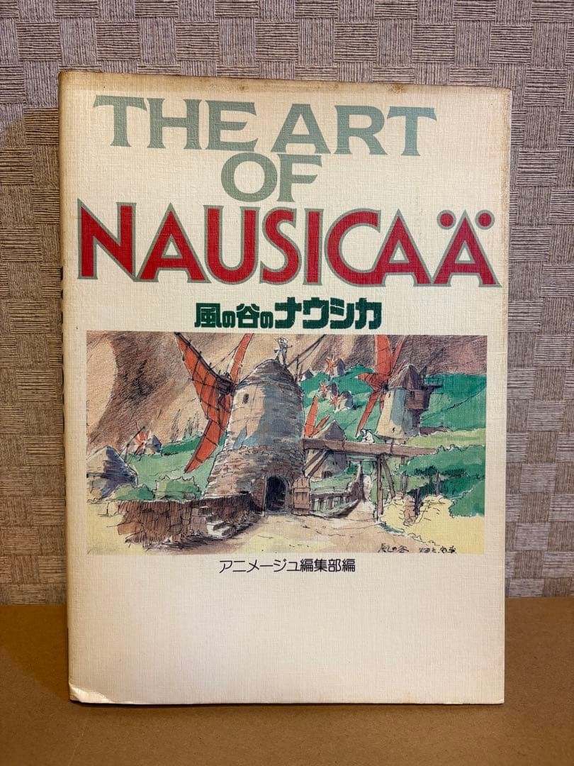 The Art of Nausicaa Ghibli Hayao Miyazaki Art Book Anime Animage Japan Used