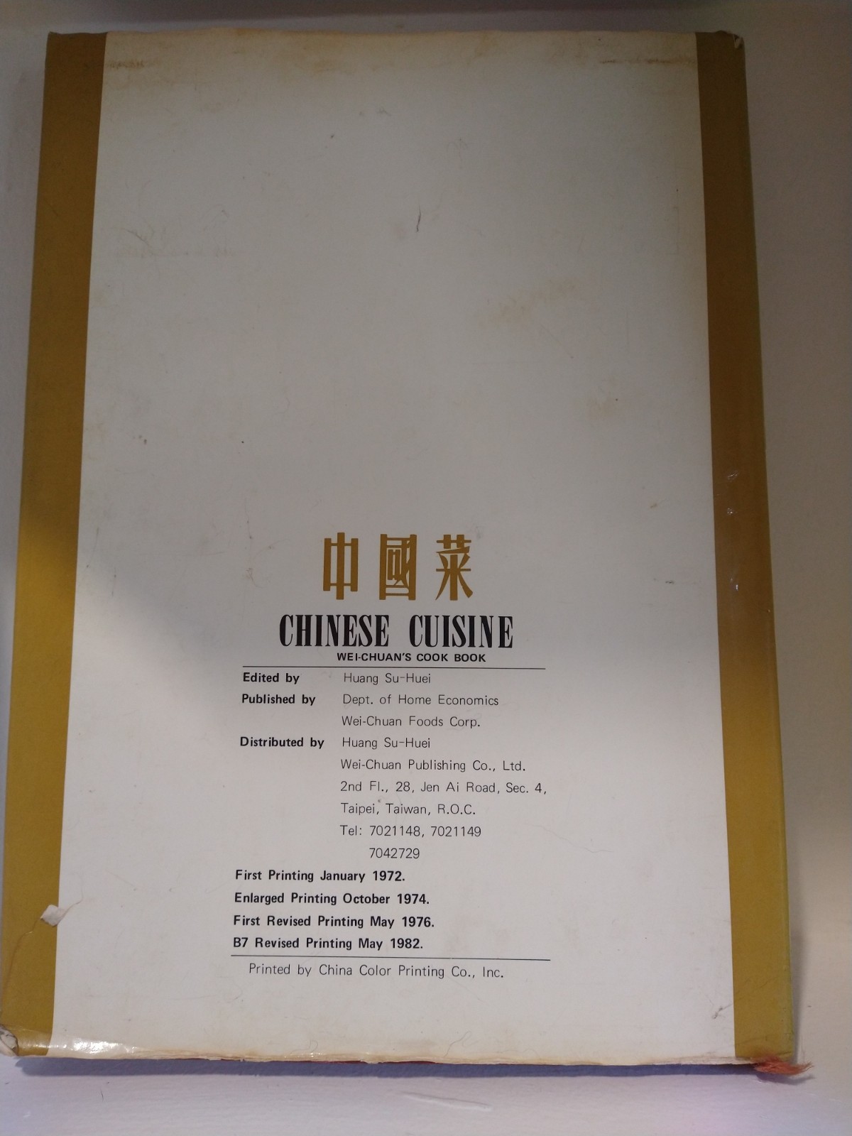 Chinese Cuisine ~ Wei-Chuan Cooking Book ~ Huang Su Huei ~ 1974 / HCDJ