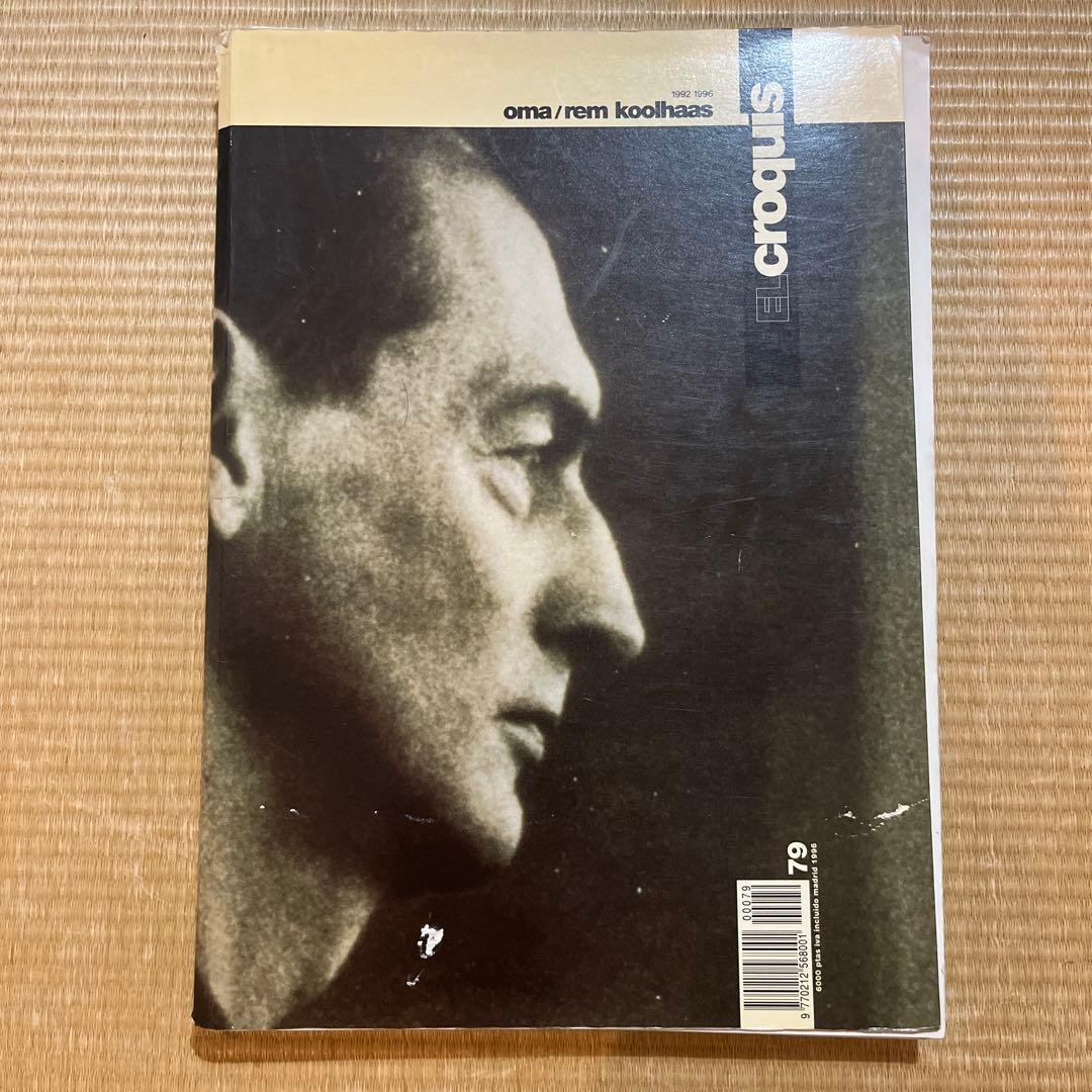 El Croquis 79 Oma/Rem Koolhaas Architecture Book Used