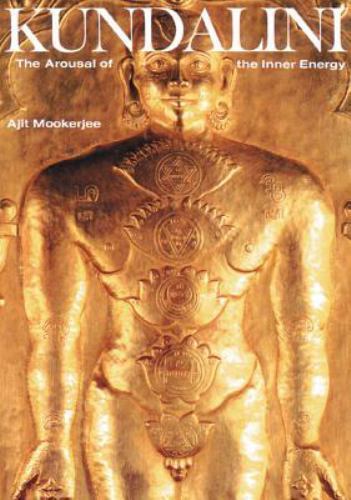 Kundalini: The Arousal of the Inner Energy by Mookerjee, Ajit, paperback, Used
