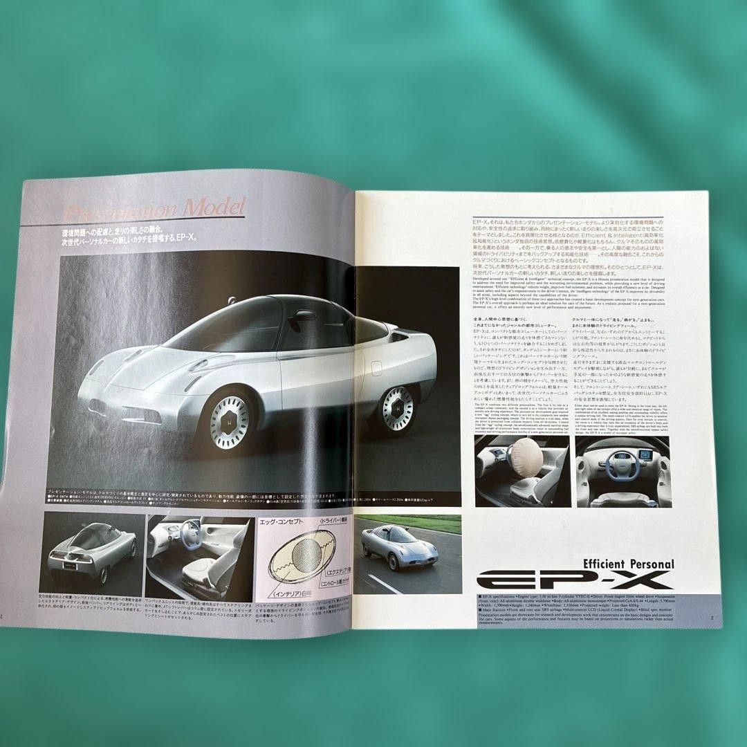 Honda Tokyo Motor Show Brochure 1991 Car Catalog 14 Pages