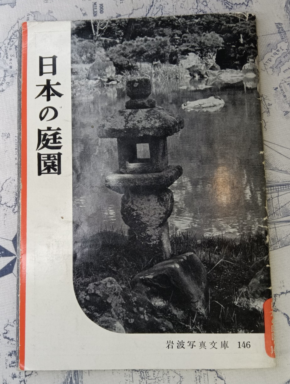 Iwanami Shoten Photo Library Volume 146 Japanese Gardens 1955 Paperback 2nd Ed
