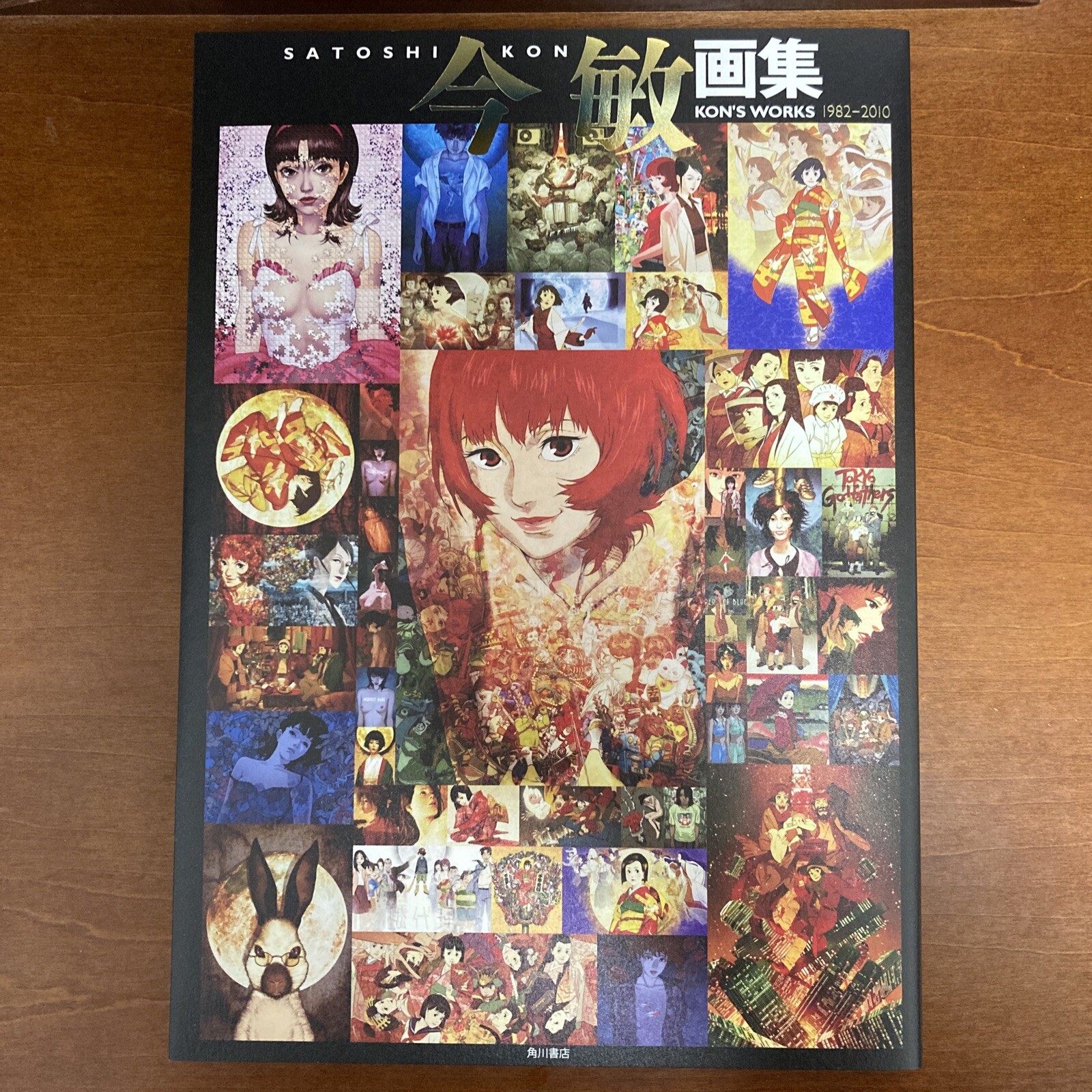 Satoshi Kon Art Book KON’S WORKS 1982-2010 Illustration