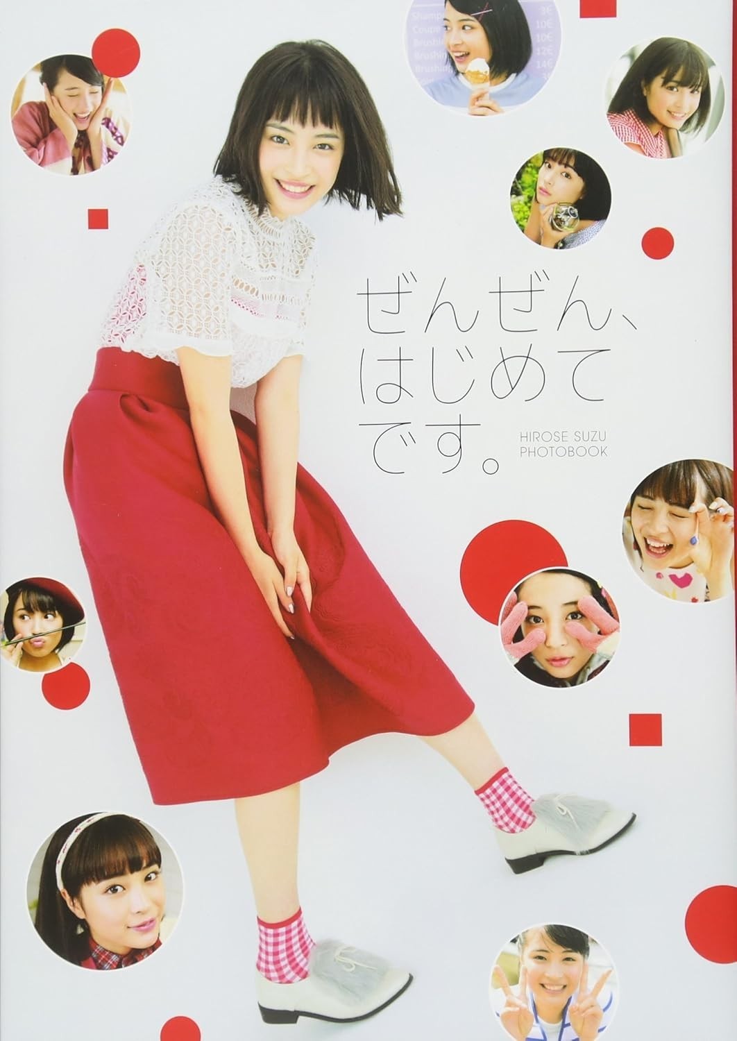 Suzu Hirose Photo Book: “Totally, It’s My First Time.”Japan Book NEW F/S