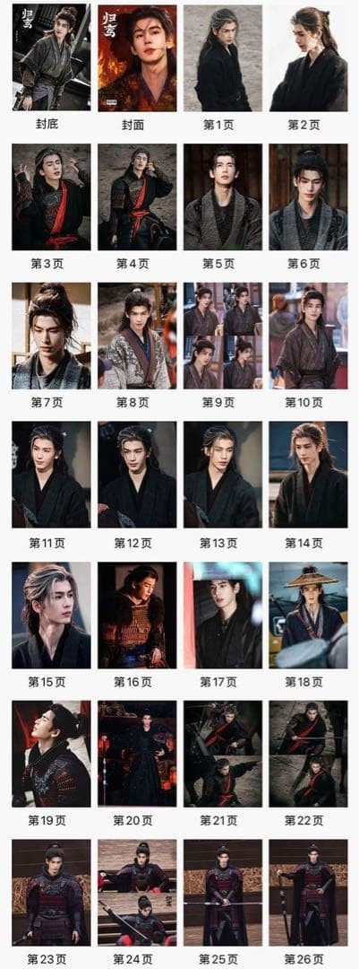 Zhang Lingheo “Yukuriran Xiao Ling” Photo Book A4 11×8.3in 28p