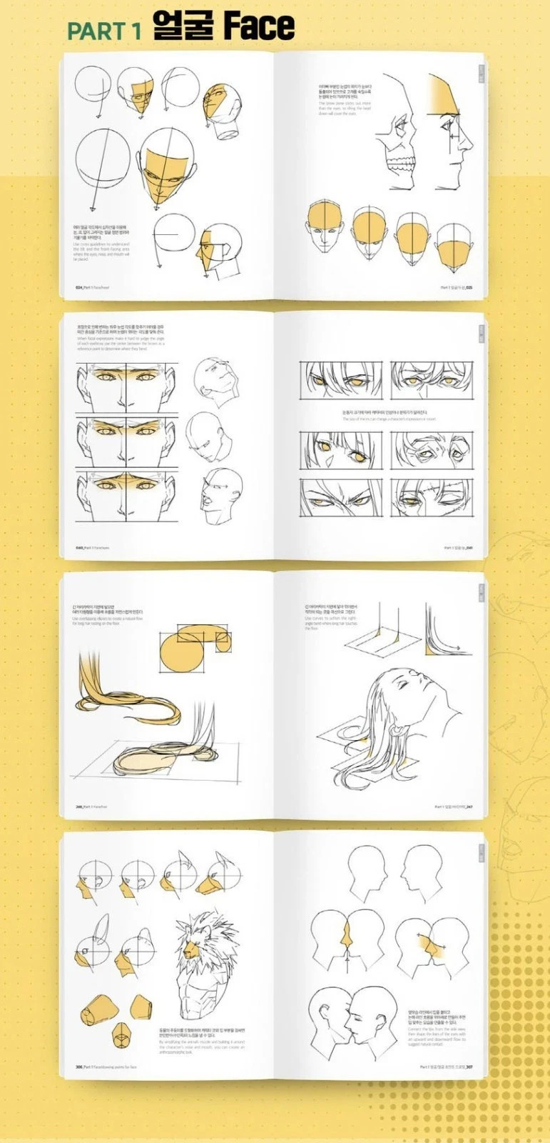 Point Character Drawing 1 + 2 by TACO Art Guide Korean English + Express