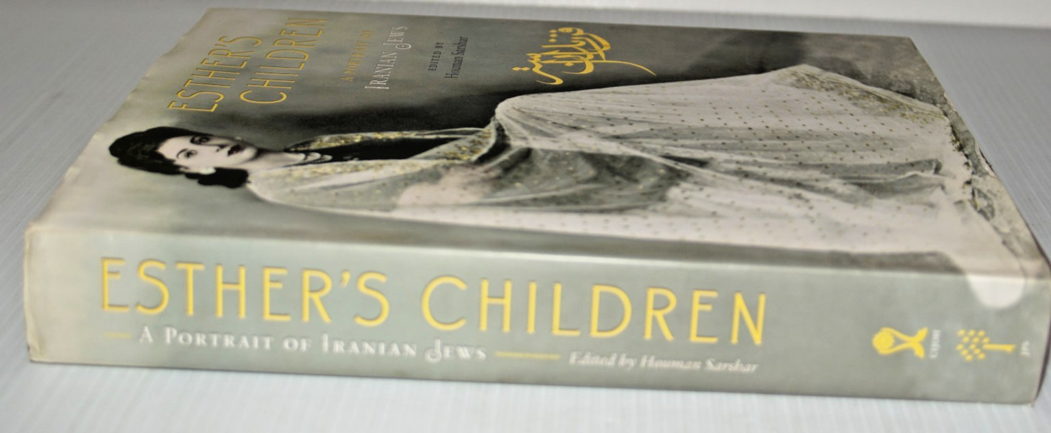 Esther’s Children – A Portrait of Iranian Jews by Houma Sarshar Judaism in Iran
