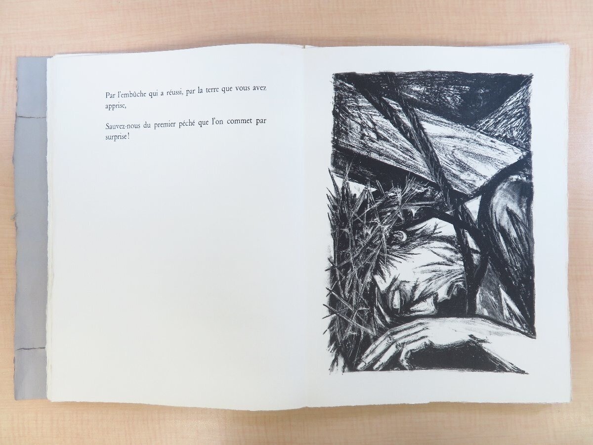 Paul Claudel “Le chemin de la croix” print by Louis Travert 1962 11.8in x16.1in