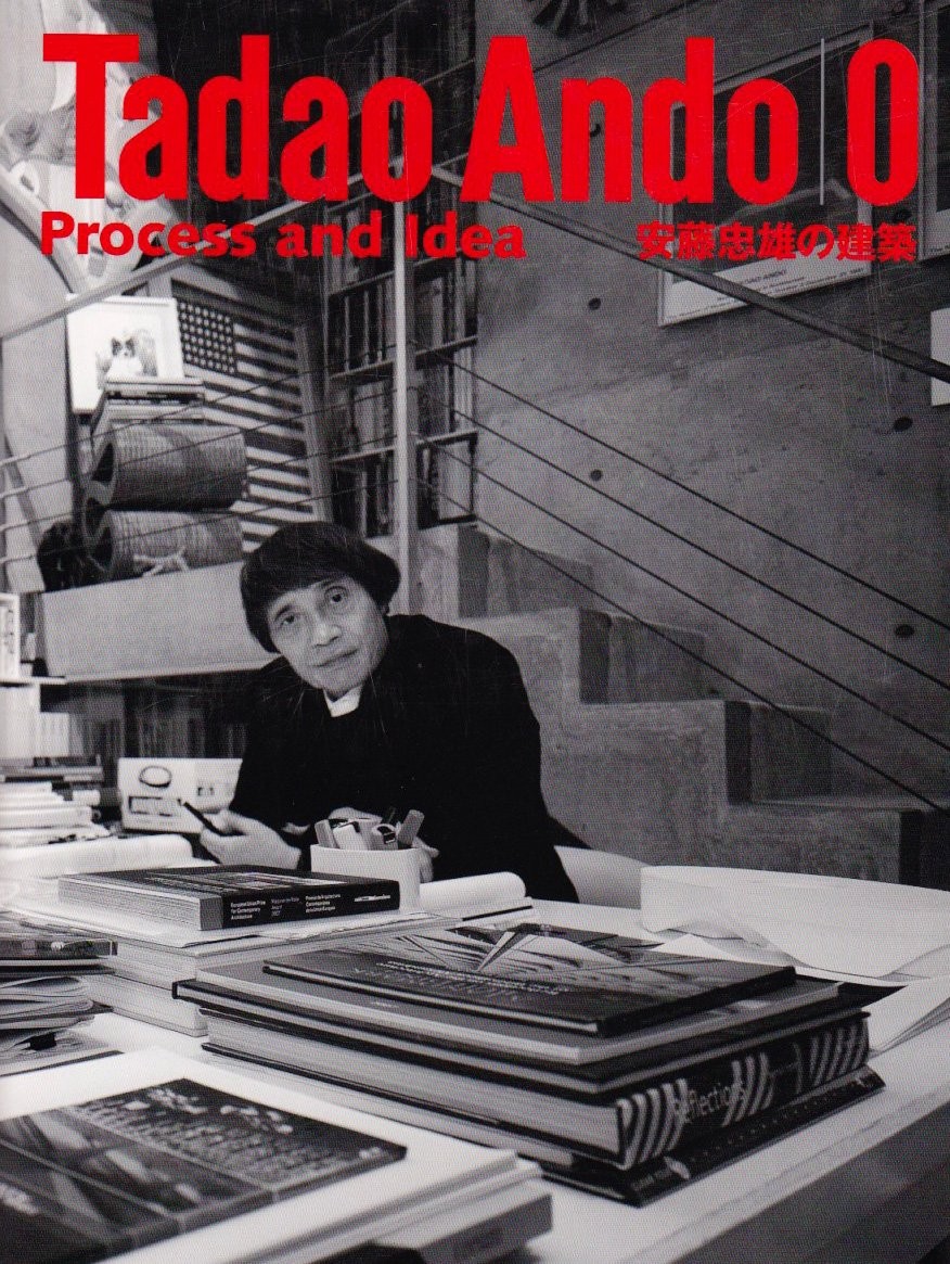 Tadao Ando’s architecture 0 andou tadao