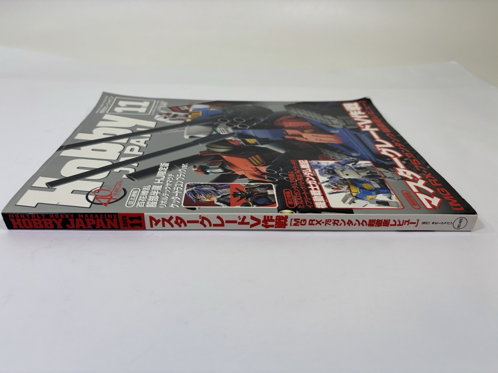 Monthly Hobby Japan November 2009 40th Anniversary Issue – RX-75 GUNDAM