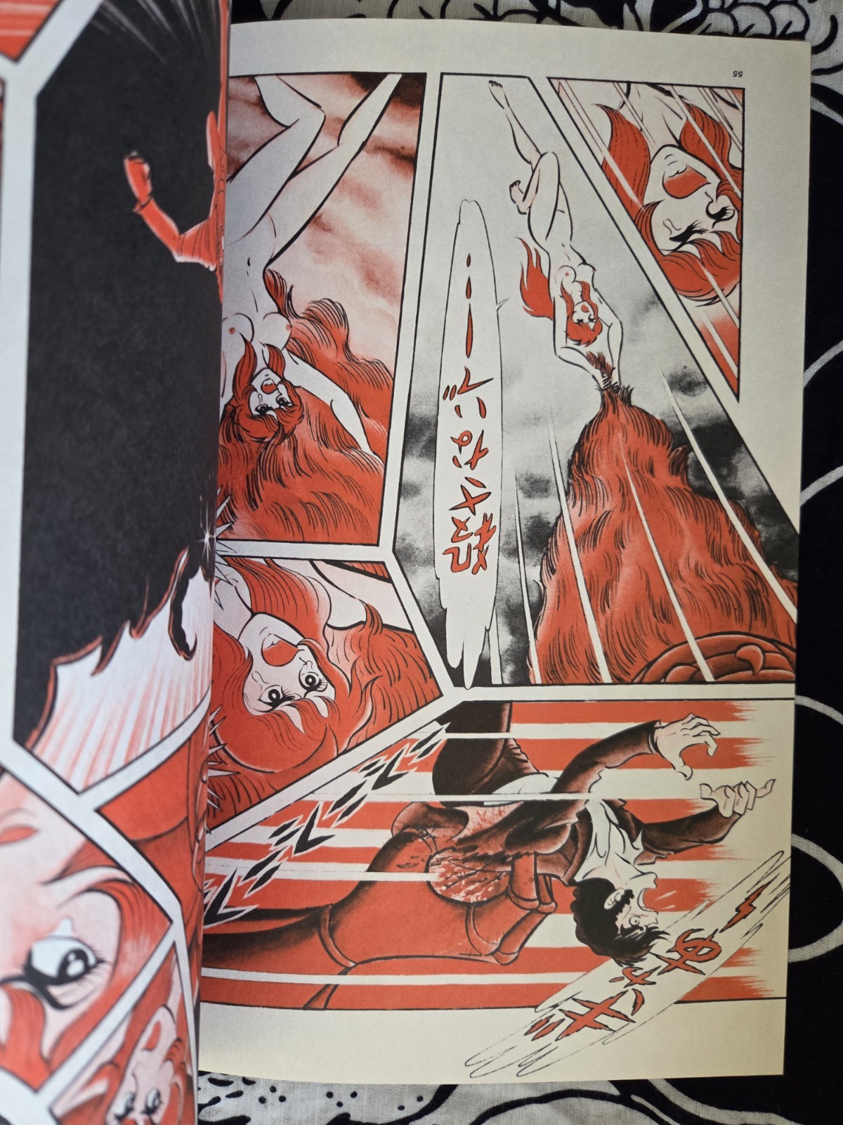 Go Nagai Manga Wild World of Violence Illustration Album Comic Japan Book 1978