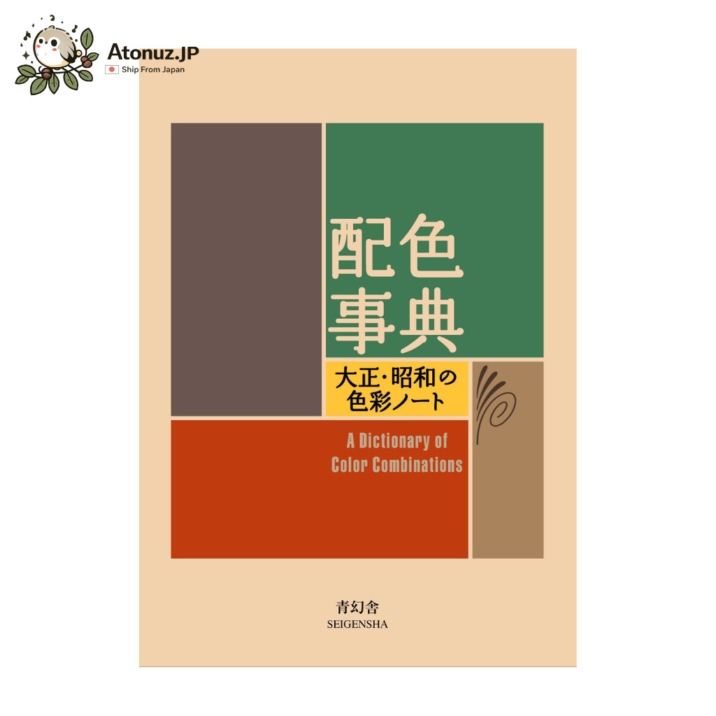A Dictionary of Color Combinations Japanese Vintage Design Book Haishoku Jiten