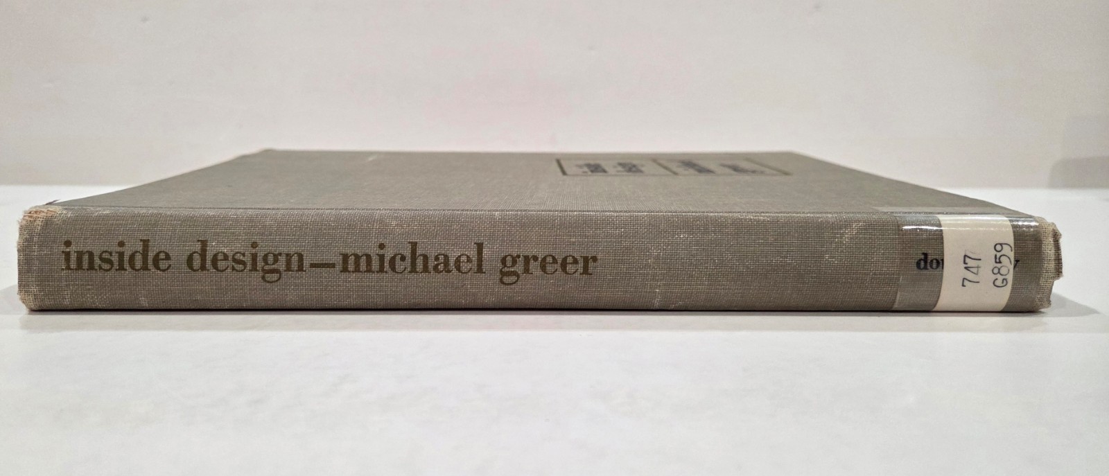 1962 Inside Design by Michael Greer, hardcover, 124 pages of photos, Mid-Century