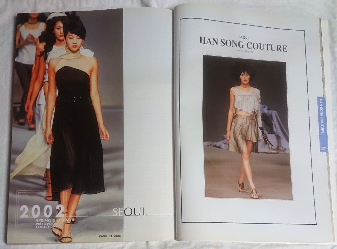 GAP PRESS 2002 Spring/Summer Collection B4 Art Book 480 Pages London NY Tokyo S