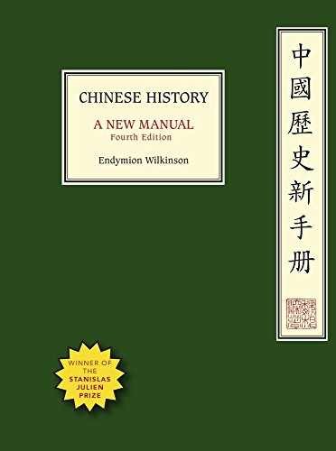 Chinese History: A New Manual, – Paperback, by Wilkinson Endymion – Very Good