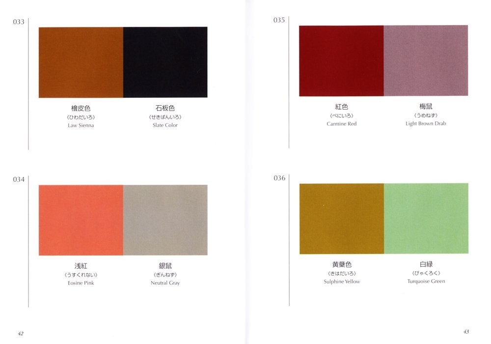 A Dictionary of Color Combinations Sanzo Wada Japanese Retro Design Art Book New