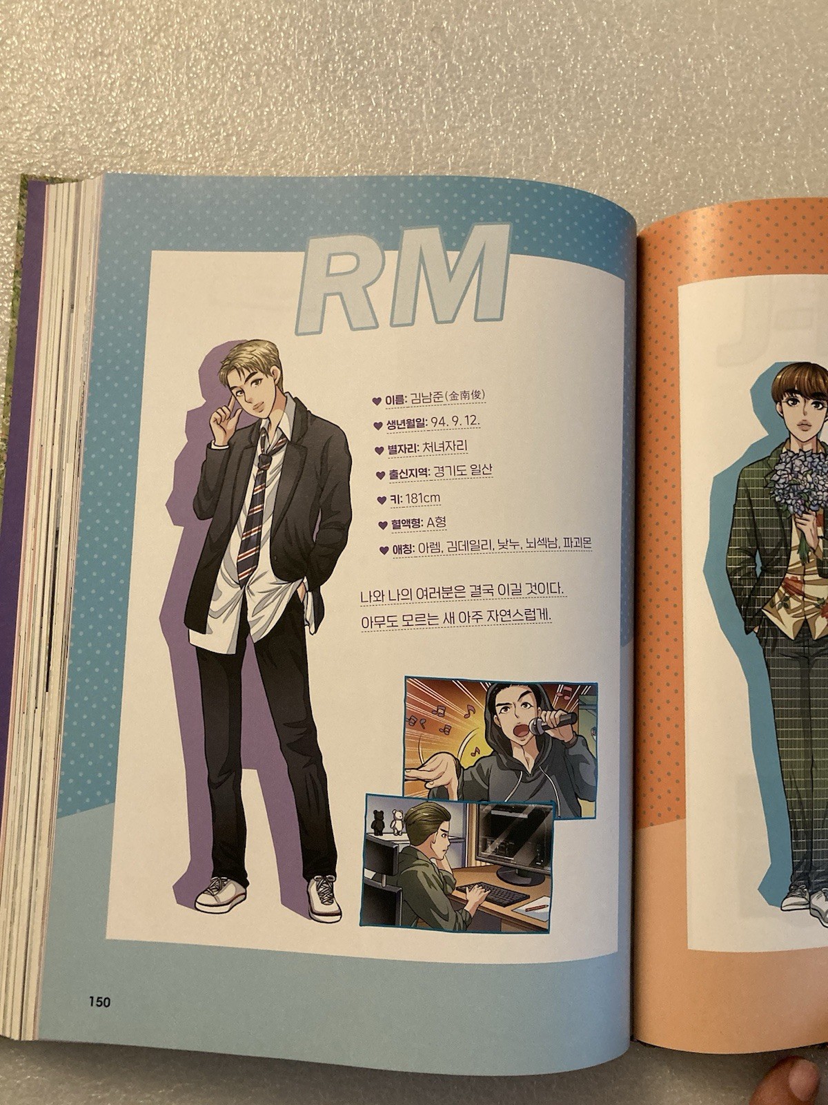WHO? K-POP BTS COMIC-STYLE HARDCOVER BOOK KOREAN LANGUAGE VERSION – 170 pages